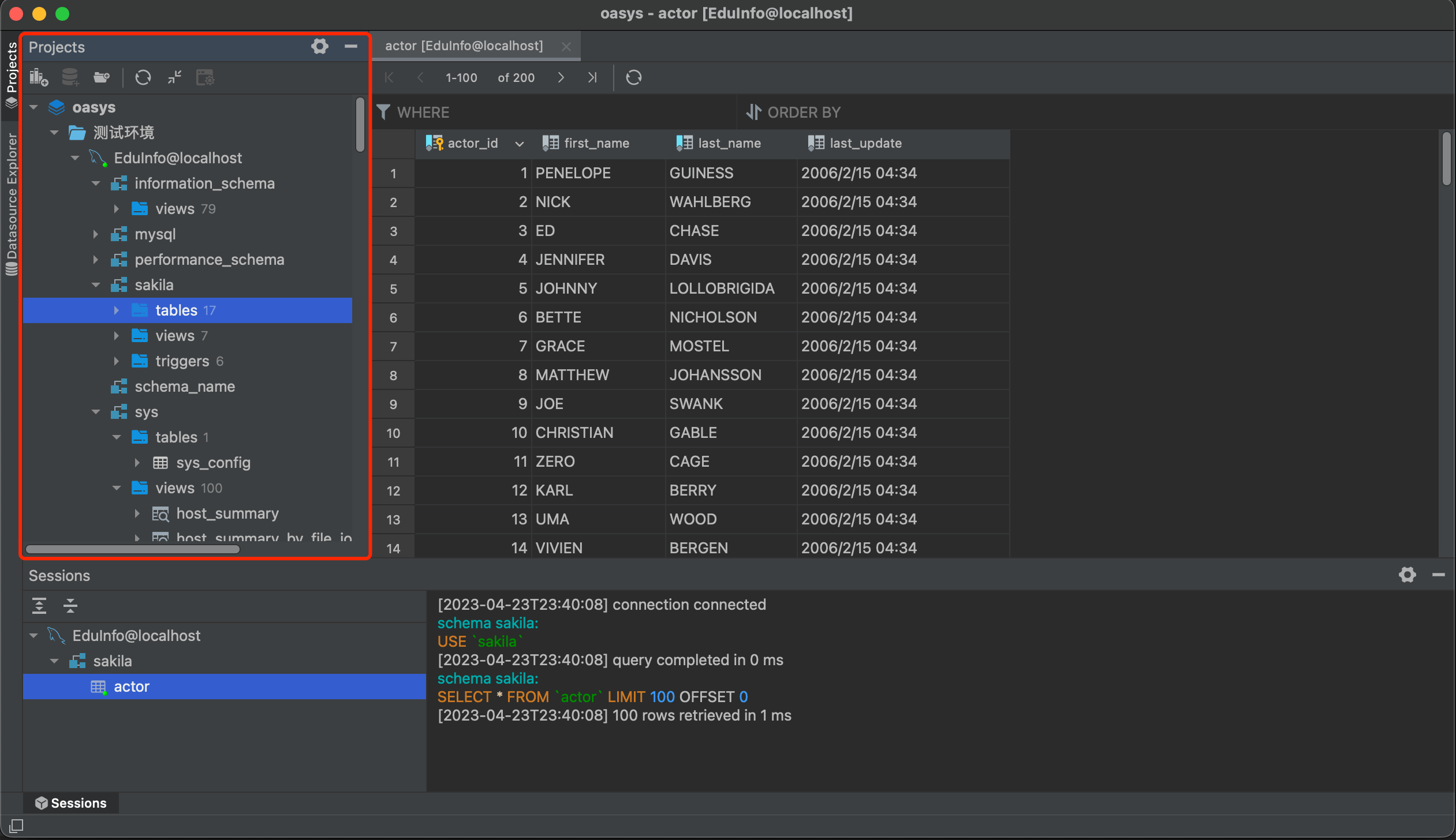 精益求精，ATOMDB 0.0.1.0423 build 版本发布